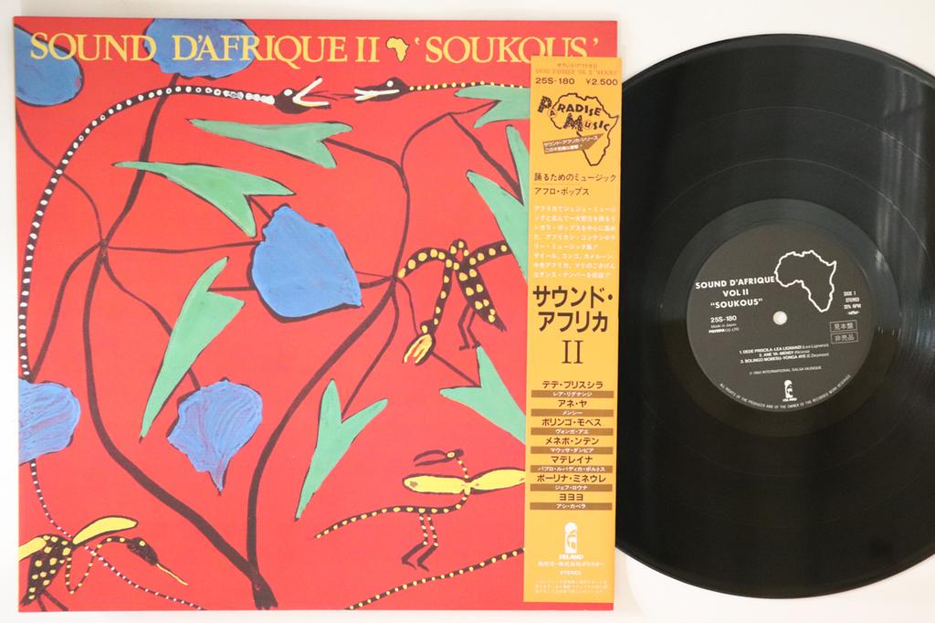 LP Record VARIOUS - Sound D'afrique II 'soukous 25S180PROMO ISLAND 1983 Japan Obi World Music Used