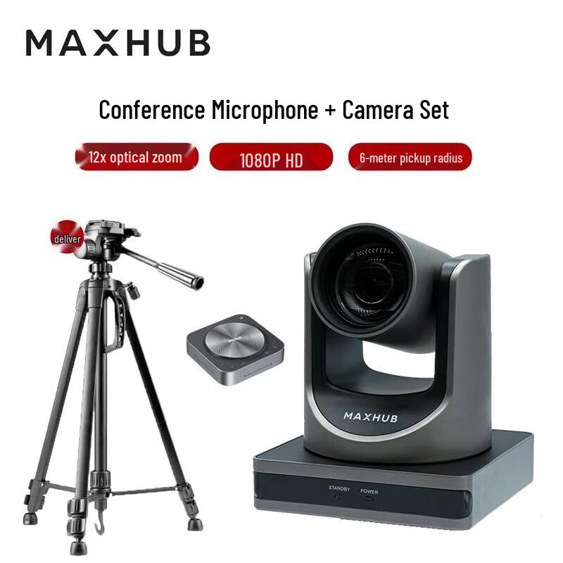 MAXHUB HD Optical Zoom Video Conference Camera