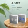   Mirror Alarm Clock LED Clock Makeup Mirror Alarm Clock Battery Plug-in Dual-use Student Alarm Clock