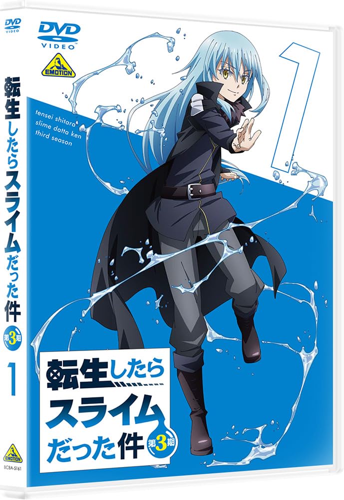 

That Time I Got Reincarnated as a Slime Season 3 DVD 1