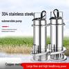Ben Xinnong 304 Stainless Steel Submersible Water Pump