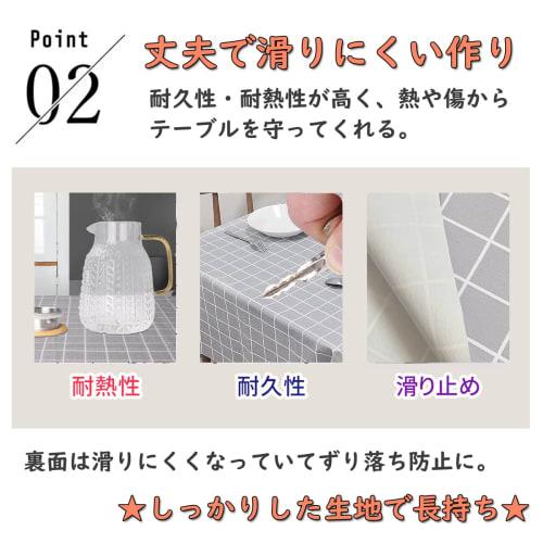Forhomelife Waterproof PVC Tablecloth, Rectangular, Nordic Style, Heat-Resistant, Non-Slip, Adjustable Length, Water-Repellent, Stylish, Gray, Plaid P