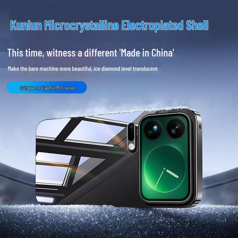 Xiaomi 17 Pro Max Handyhülle - Neue High-End, Sturzsichere Schutzhülle aus Spiegelglas