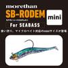 DAIWA Sea Bass/Flounder Lure SB-Rodem Mini 7g Green Gold