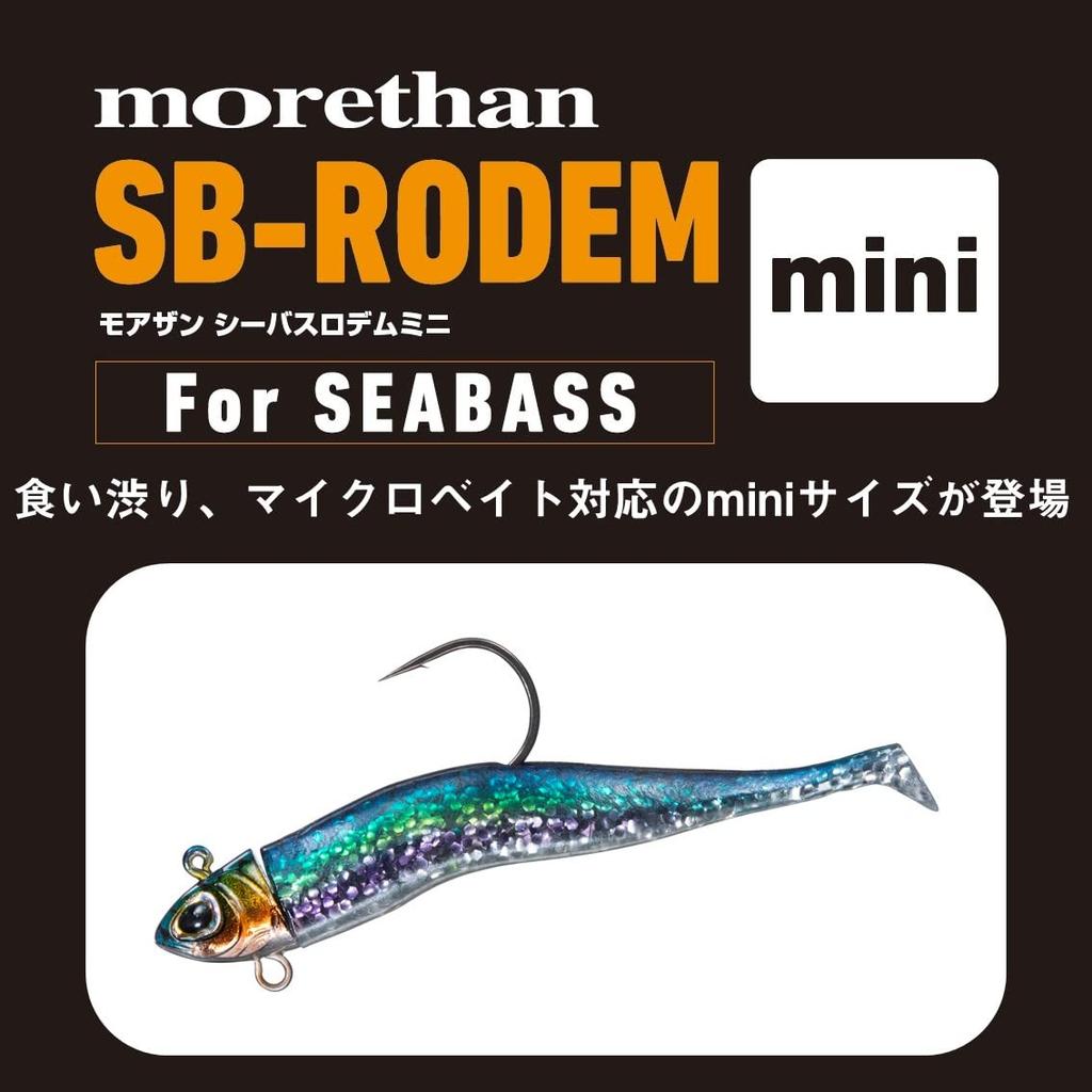 DAIWA Sea Bass/Flounder Lure SB-Rodem Mini 7g Green Gold