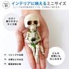 SALUDABLE Skeleton Skull Figurine, Interior Decor, Halloween Decoration, Funny Car Skull Ornament (Set of 2)