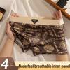 New American Retro Men's Mid-Rise Breathable Boxer Briefs - Skin-Friendly Summer Trend