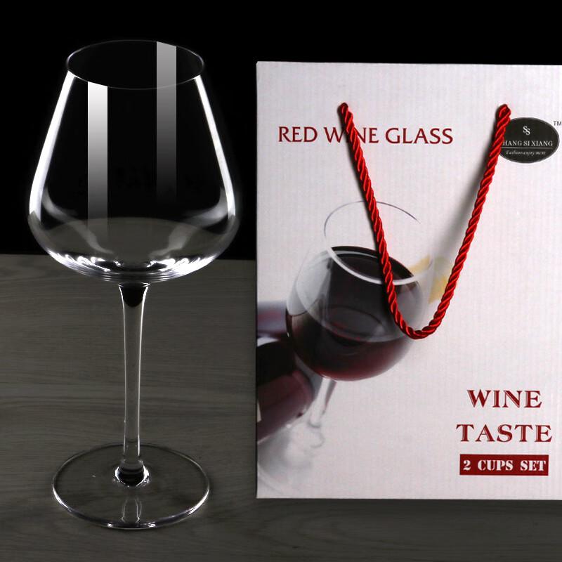 Elegant Stemmed Red Wine Glass