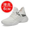 Invisible inner heightening men's shoes 10cm sports shoes casual shoes mesh heightening shoes men's little white shoes trendy shoes