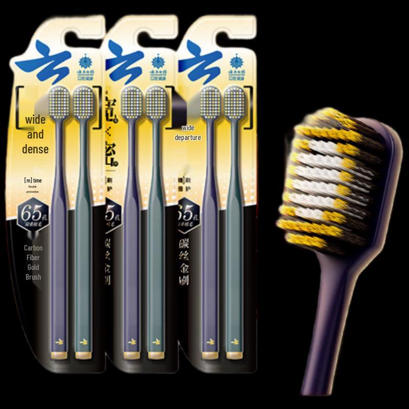 

Yunnan Baiyao Gold Brush Carbon Fiber Soft Toothbrush