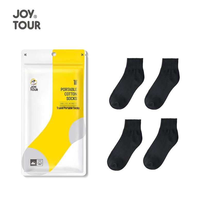Jiatu Disposable Portable Ankle Socks (5 Pairs)