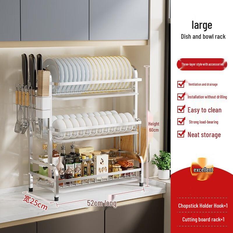 Stainless Steel Kitchen Dish Drying Rack