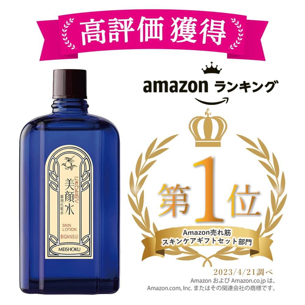 Meishoku Beauty Face Lotion 90mL in (Quasi-drug) (Made Japan)