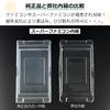 3A Company Retro Collection Cases for Super Famicom Inner Retro Game Inner Box Protective Cases (SFC) Boxes, 25-Pack, RCC-SFCINCASE-25P