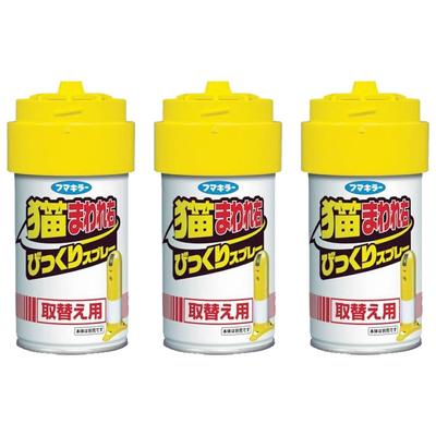 Fumakira Cat Turn Right Surprise Spray Replacement X - 3-Pack