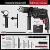220V Electric Impact Drill & Multi-Function Screwdriver