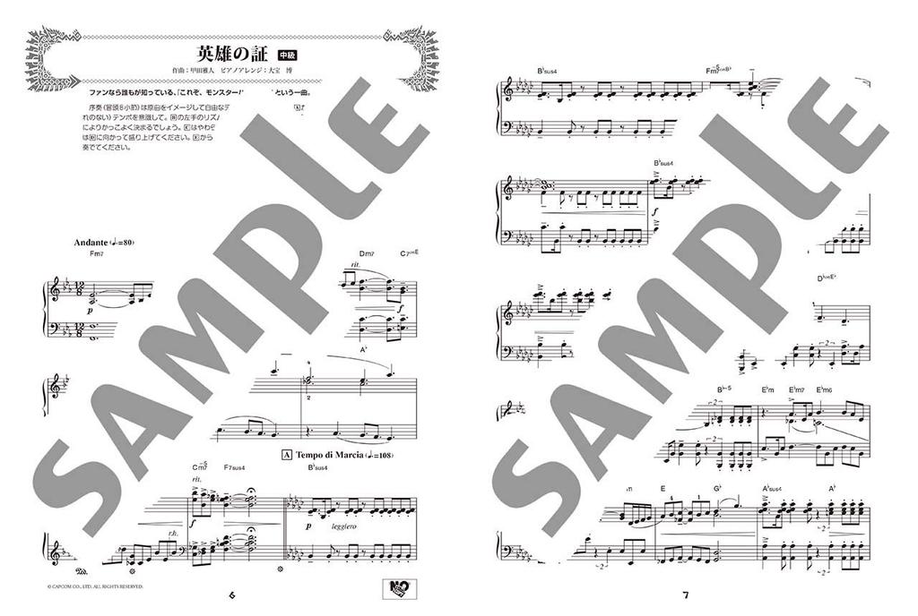 Piano Solo/Duet Piano Play Monster Hunter Hunting Music Collection BEST