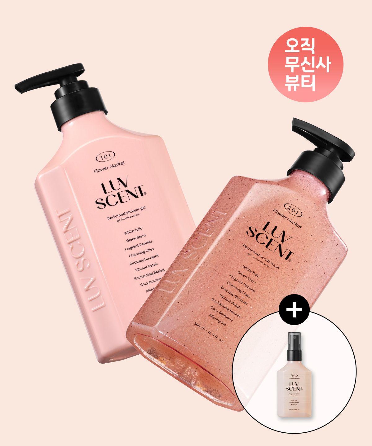 [Fresh Flower Scent Set] Flower Market White Tulip Body Wash + Scrub Body Wash + Flower Market Perfume Body Mist (Additional Gift)