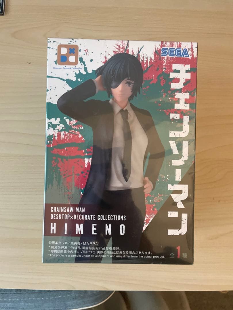 Chainsaw Man Himeno Figure