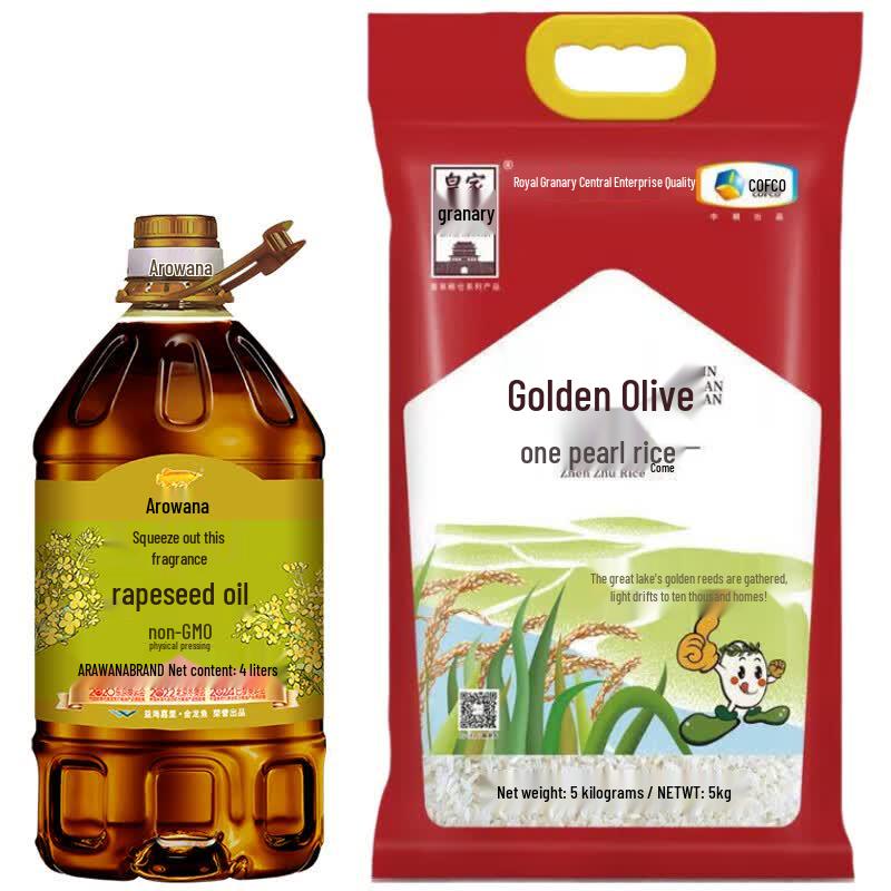 Jinyu Golden Olive Pearl Rice & Aromatic Rapeseed Oil Combo