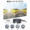 ROCKBROS Sunglasses Over Glasses Polarized UV400 Ultraviolet Cut Lightweight Cycling Golf Driving Fishing Sports Men Women