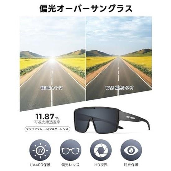 ROCKBROS Sunglasses Over Glasses Polarized UV400 Ultraviolet Cut Lightweight Cycling Golf Driving Fishing Sports Men Women