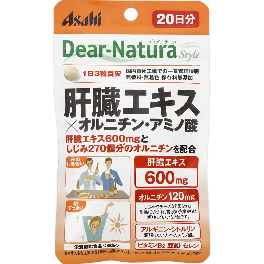 

Asahi Dear-Natura Style Liver Extract x Ornithine-Amino Acids 60 capsules Other (check locks, tongue cleaners, etc.) Herbs (Natural Ingredients) Other 1