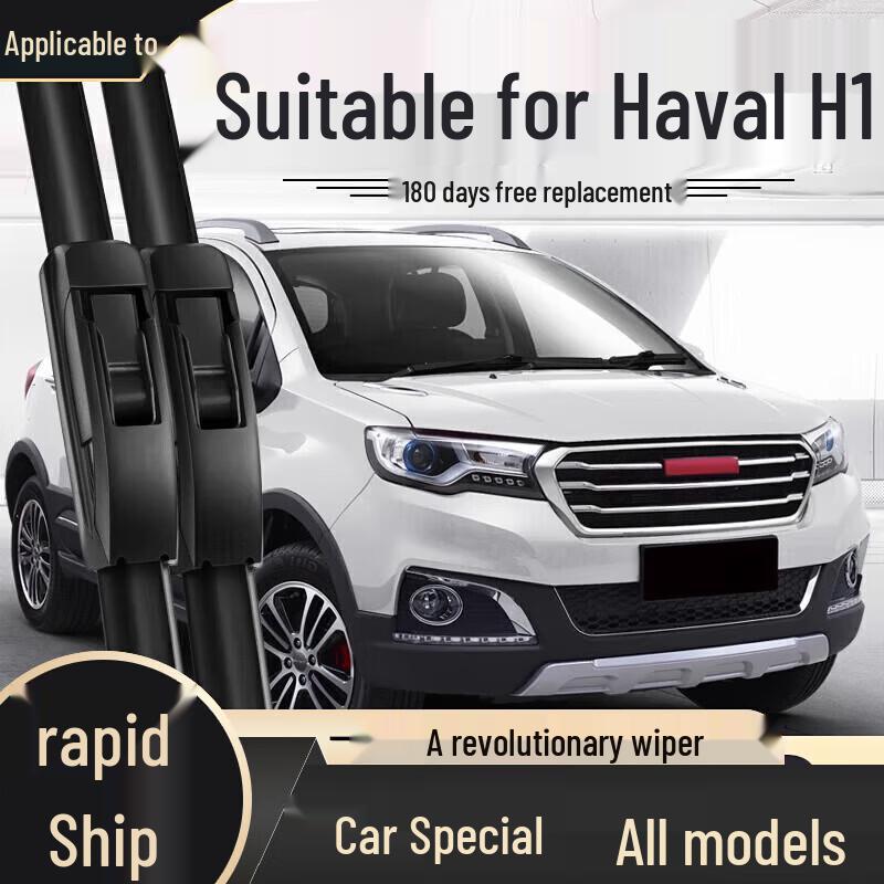 Frameless Wiper Blade - Compatible with Haval H6, Fengjun, Great Wall H2, H9, M4, H5, F7, M6, Big Dog Models