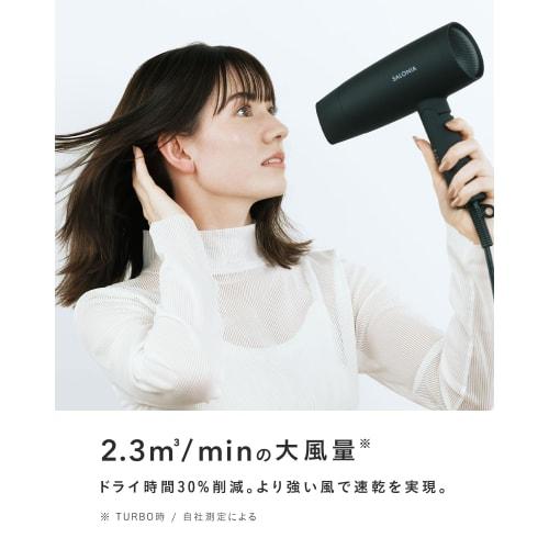 2024 Spring/Summer Limited SALONIA | Speedy Ion Dryer [Celebrate Purple] Hair Dryer Large Air Volume Quick Drying Lightweight Negative Ion SL-013CP