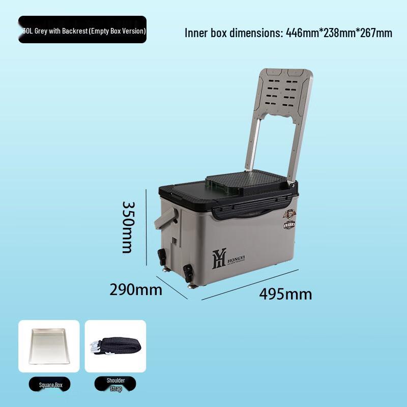 ADVANCE 30L Insulated Outdoor Fishing Box