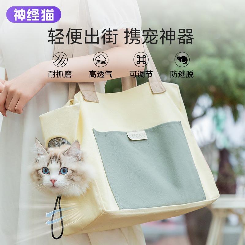 Large Capacity Breathable Canvas Portable Shoulder Pet Carrier Bag For Small Cats And Dogs Outdoor Use