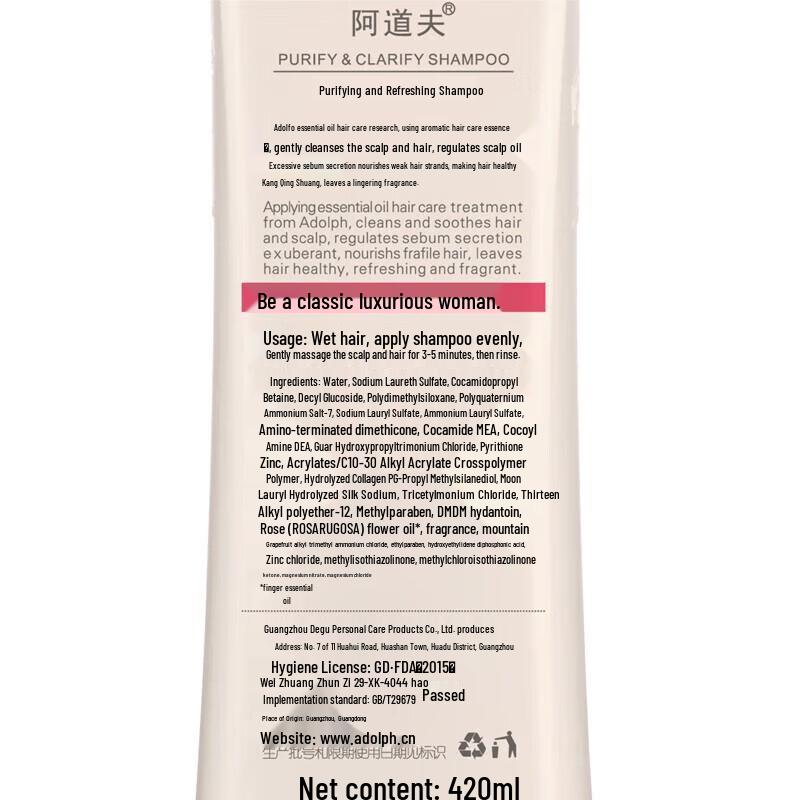 Adolph Classic Scent Anti-Dandruff Shampoo