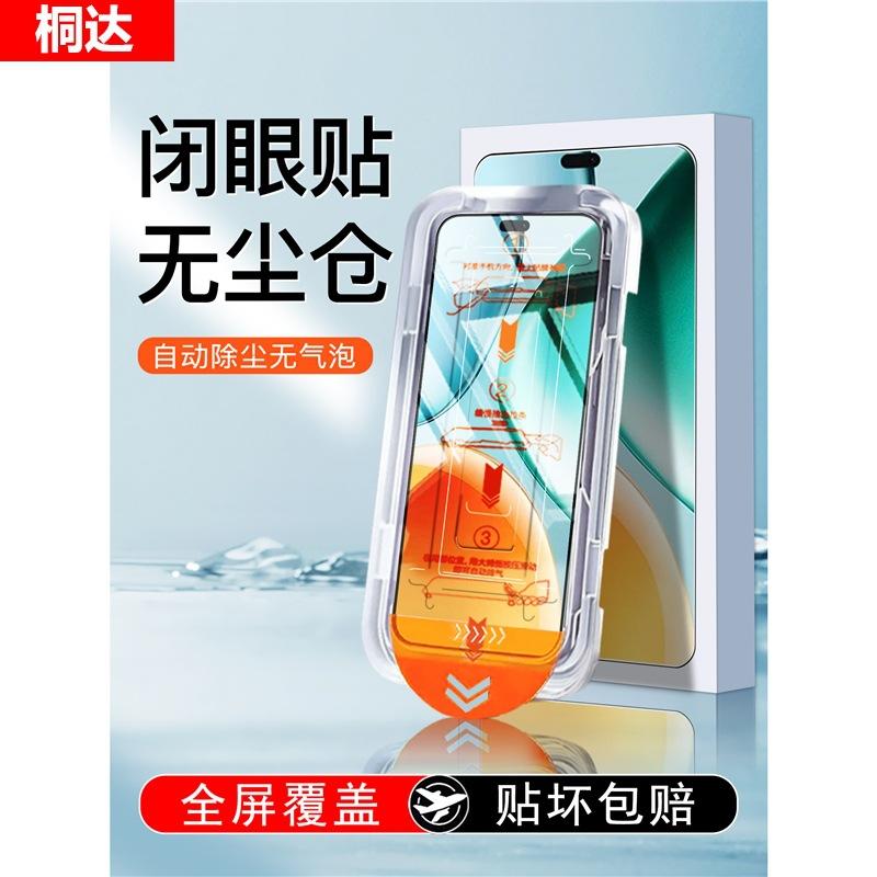 Clean compartment is suitable for Honor play1tpro tempered film piay1c mobile phone film full screen paly1t new film 1