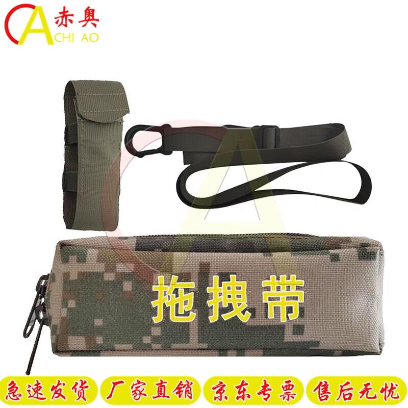 Chiao Tactical Casualty Evacuation Drag Strap