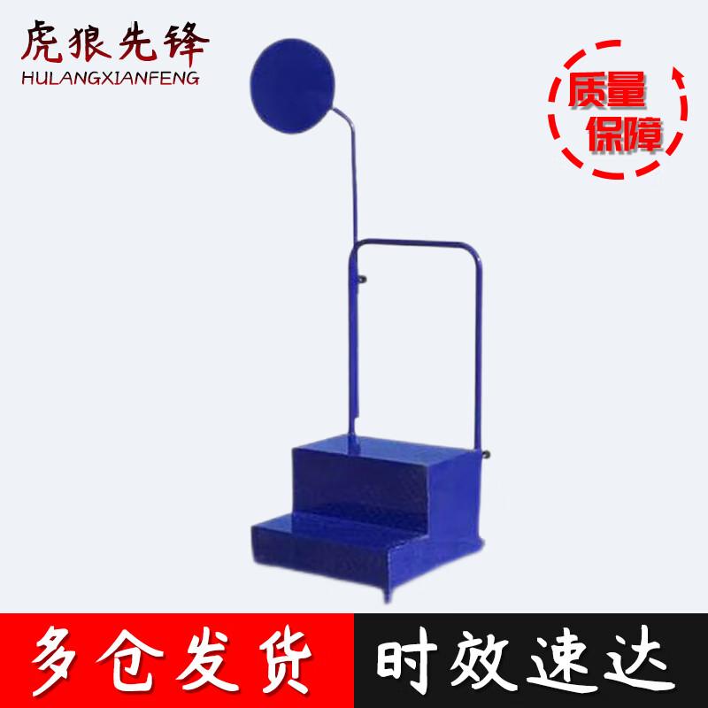 Referee Movable Starting Block