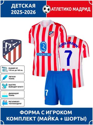 Atletico Madrid Griezmann Futbalový dres #7 edícia Ligy majstrov Futbalové dresy Tréningová súprava