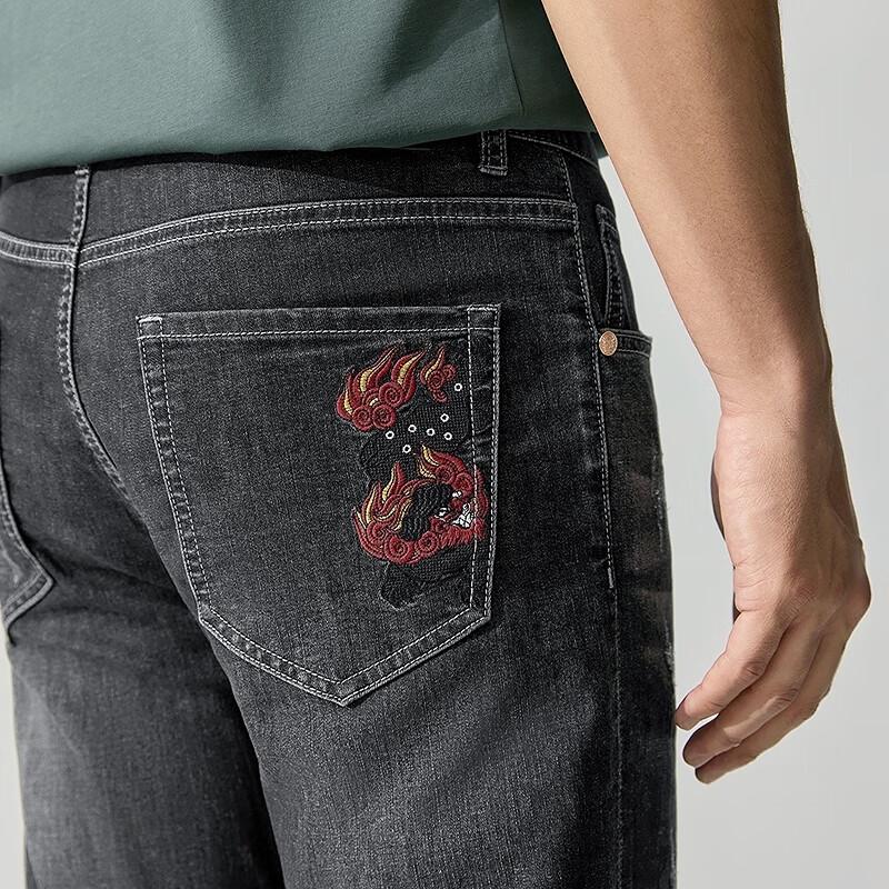 Qipai Men's Ripped Ankle-Length Skinny Jeans