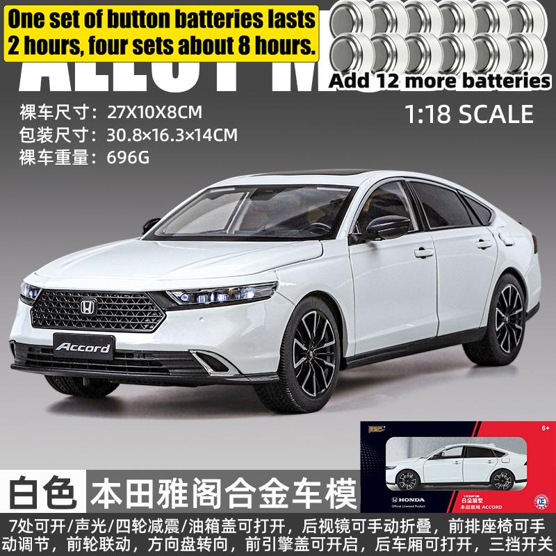 1:18 Honda Accord 10Th Gac Sports Sedan Alloy Metal Diecast Model Car Home Trendy Collect Desktop Display Ornament Birthday Gift