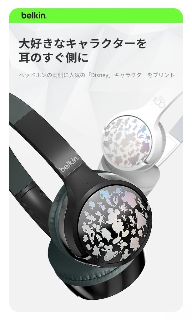 Disney 100th Anniversary Kids Wireless Headphones with Bluetooth 5.0, Waterproof, Volume Limiting, Mic, Wired 3.5mm Audio