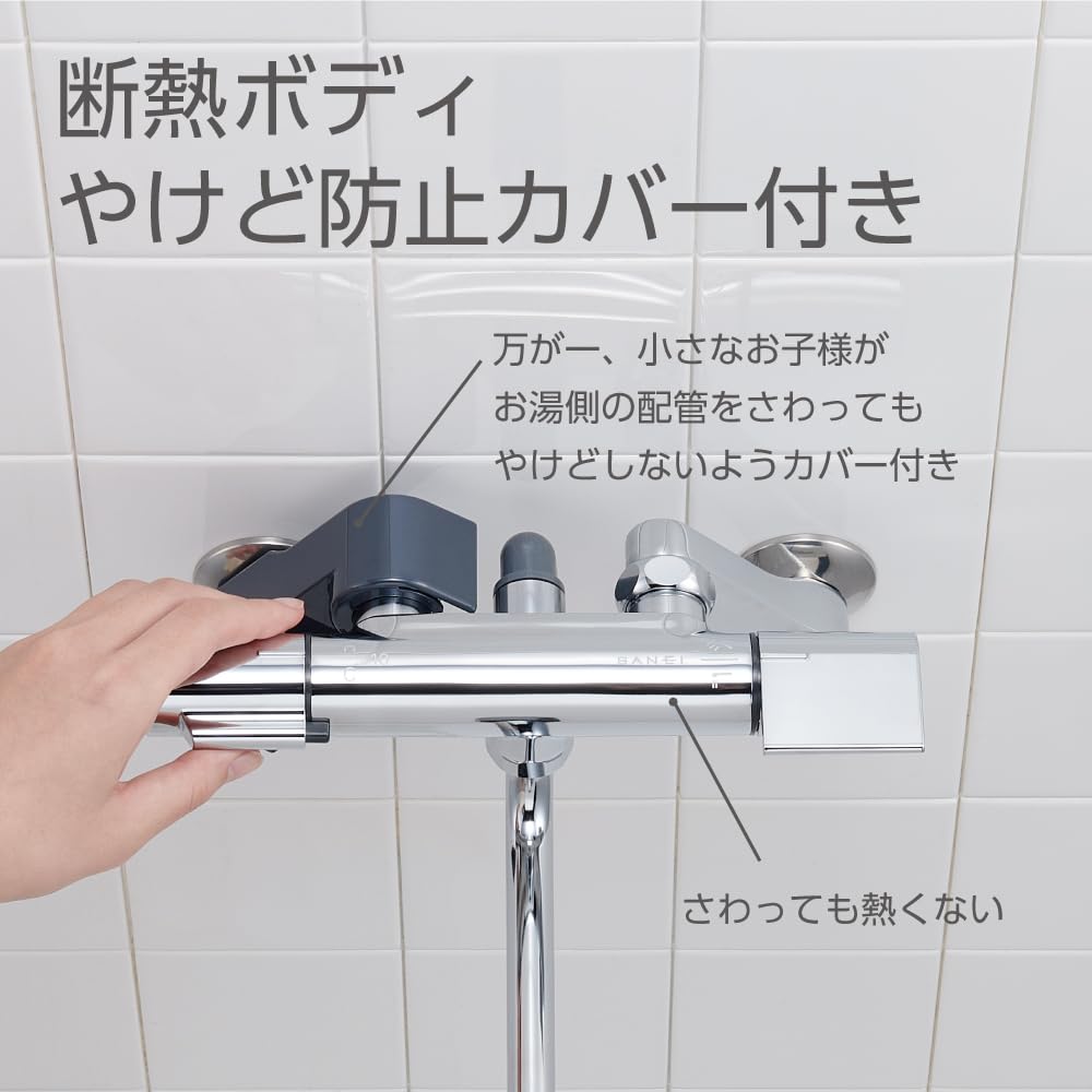 SANEI Thermo Shower Mixer Insulated for General SK1811DC Faucet, Plated, Water-Saving Shower, Body, Areas,