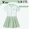 Xtep Children's Swimsuit