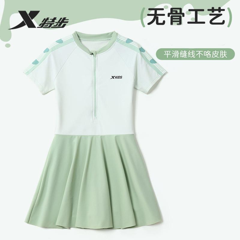 Xtep Children's Swimsuit