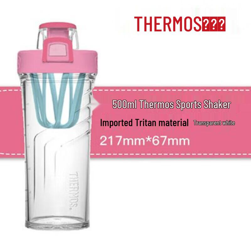 Thermos Tritan Shaker & Sports Water Bottle