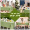 DWCN Rectangular Tablecloth, Water-Repellent, Solid Color, Modern and Simple Design, Stain-Resistant, Heat-Resistant, Machine Washable, for Home, Part