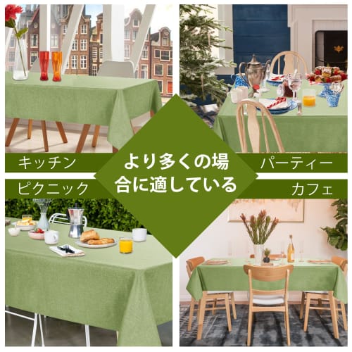 DWCN Rectangular Tablecloth, Water-Repellent, Solid Color, Modern and Simple Design, Stain-Resistant, Heat-Resistant, Machine Washable, for Home, Part