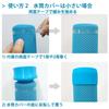 Futakuchi Water Bottle Cover, Bottom Reinforcement for Water Bottle Pouches, Repairs Damage, Prevents Bottom Fall-Out, Fits 350ml, 500ml, 600ml Bottle