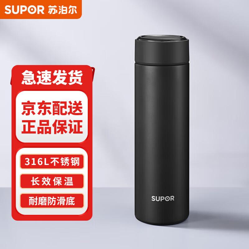 Supor 500ML Stainless Steel Insulated Thermos Bottle