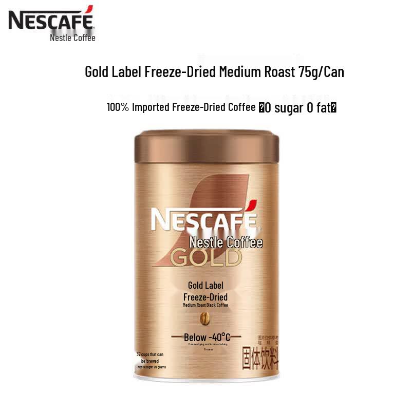 Nestlé Gold Freeze-Dried Instant Americano Black Coffee
