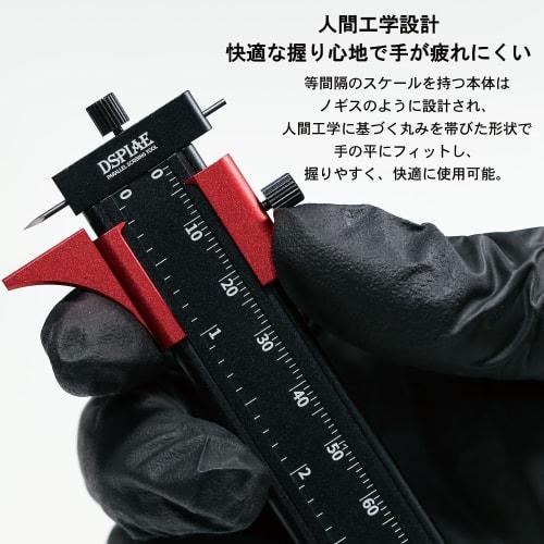 DSPIAE PSP-01 Needle Set for Vernier Caliper [Authorized Japanese Distributor]