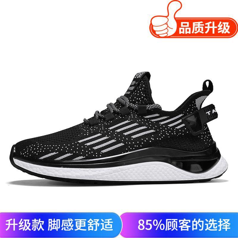 Shoes Spring and Summer New Popcorn Casual Coconut Mesh Breathable Ultra Light Shock Absorbing Sports Running Shoes